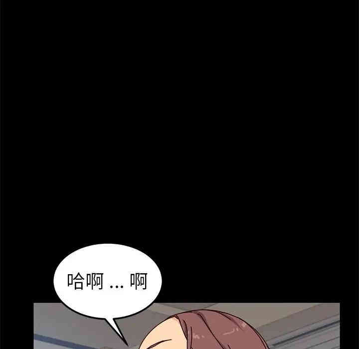 韩国漫画乖乖上钩/危机四伏的家庭生活韩漫_乖乖上钩/危机四伏的家庭生活-第22话在线免费阅读-韩国漫画-第101张图片