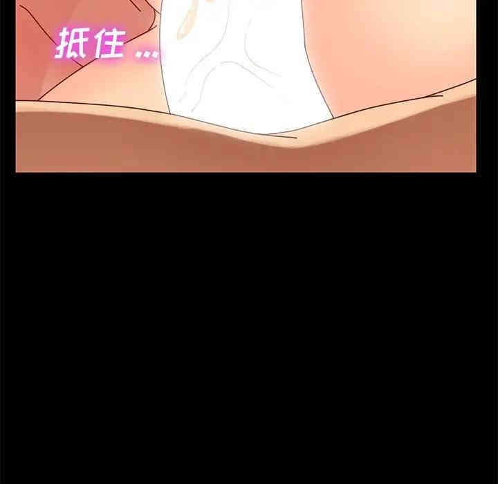 韩国漫画乖乖上钩/危机四伏的家庭生活韩漫_乖乖上钩/危机四伏的家庭生活-第22话在线免费阅读-韩国漫画-第107张图片