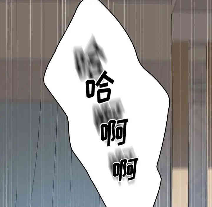 韩国漫画乖乖上钩/危机四伏的家庭生活韩漫_乖乖上钩/危机四伏的家庭生活-第22话在线免费阅读-韩国漫画-第109张图片