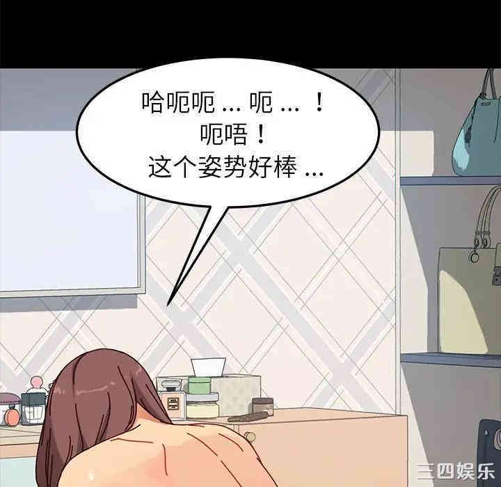 韩国漫画乖乖上钩/危机四伏的家庭生活韩漫_乖乖上钩/危机四伏的家庭生活-第22话在线免费阅读-韩国漫画-第117张图片