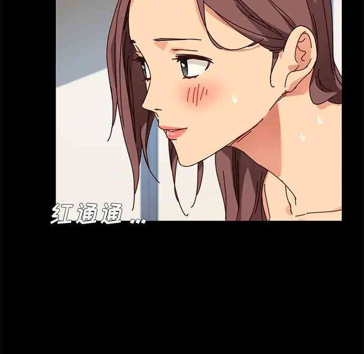 韩国漫画乖乖上钩/危机四伏的家庭生活韩漫_乖乖上钩/危机四伏的家庭生活-第22话在线免费阅读-韩国漫画-第131张图片