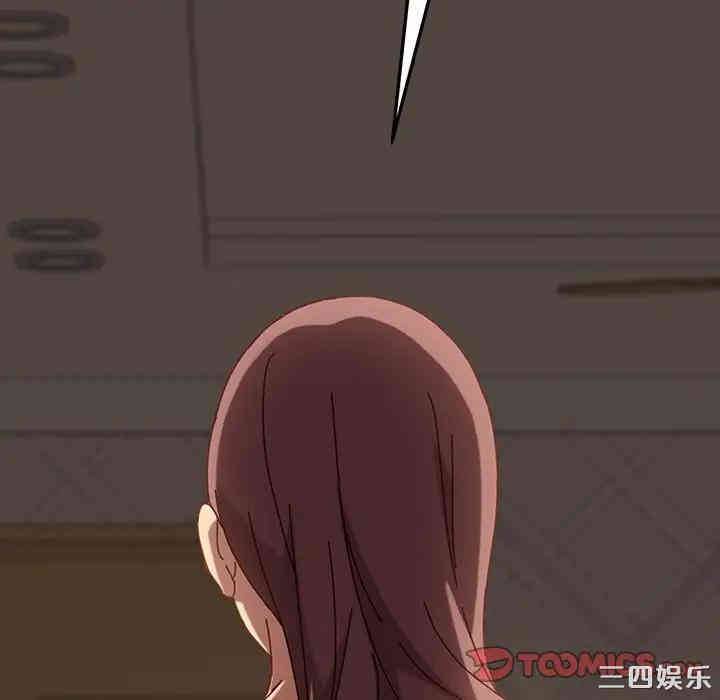 韩国漫画乖乖上钩/危机四伏的家庭生活韩漫_乖乖上钩/危机四伏的家庭生活-第22话在线免费阅读-韩国漫画-第147张图片