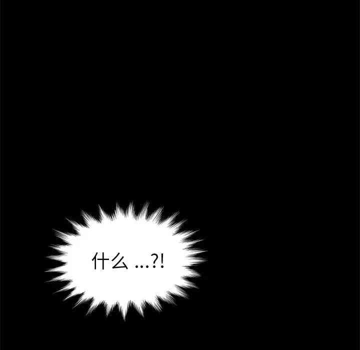 韩国漫画乖乖上钩/危机四伏的家庭生活韩漫_乖乖上钩/危机四伏的家庭生活-第22话在线免费阅读-韩国漫画-第150张图片