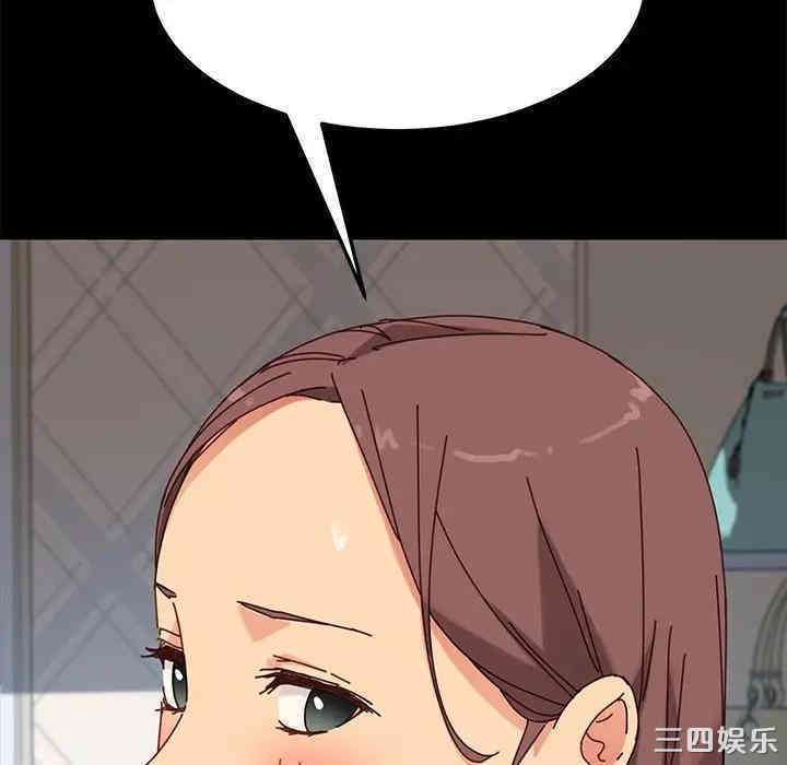 韩国漫画乖乖上钩/危机四伏的家庭生活韩漫_乖乖上钩/危机四伏的家庭生活-第22话在线免费阅读-韩国漫画-第153张图片