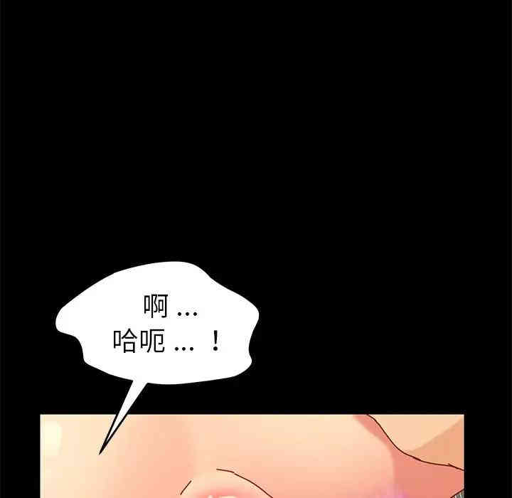 韩国漫画乖乖上钩/危机四伏的家庭生活韩漫_乖乖上钩/危机四伏的家庭生活-第22话在线免费阅读-韩国漫画-第160张图片
