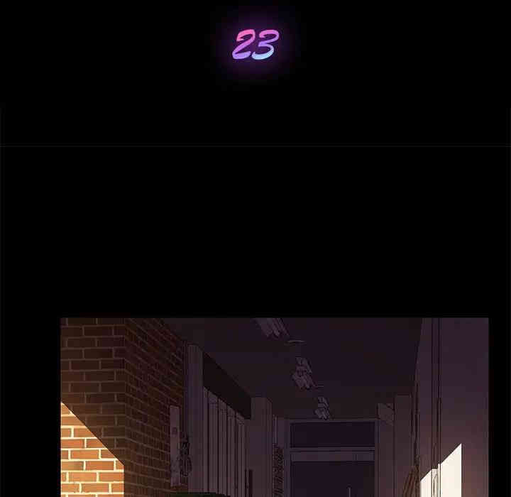 韩国漫画乖乖上钩/危机四伏的家庭生活韩漫_乖乖上钩/危机四伏的家庭生活-第23话在线免费阅读-韩国漫画-第10张图片