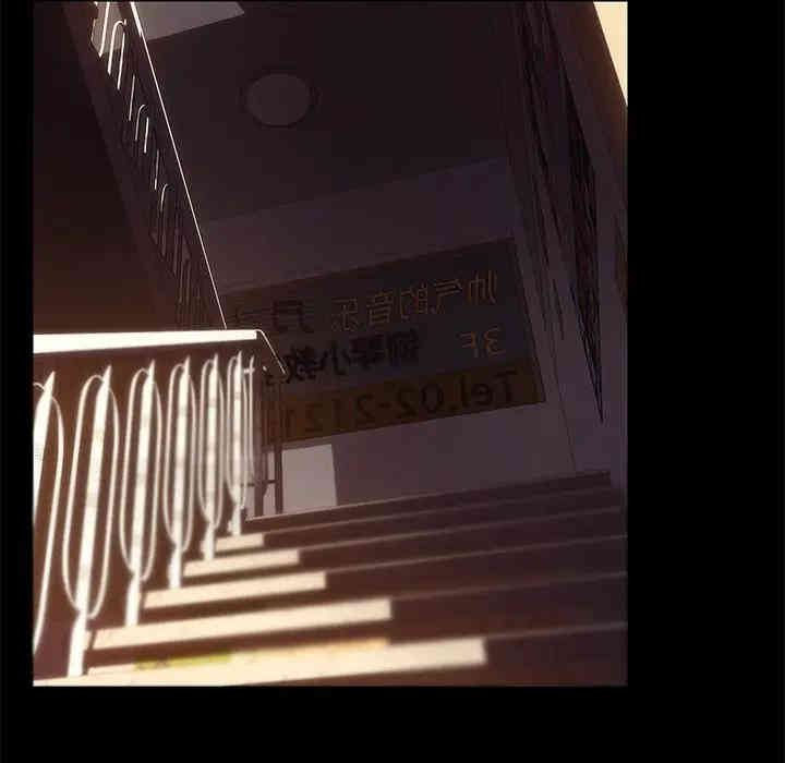 韩国漫画乖乖上钩/危机四伏的家庭生活韩漫_乖乖上钩/危机四伏的家庭生活-第23话在线免费阅读-韩国漫画-第12张图片