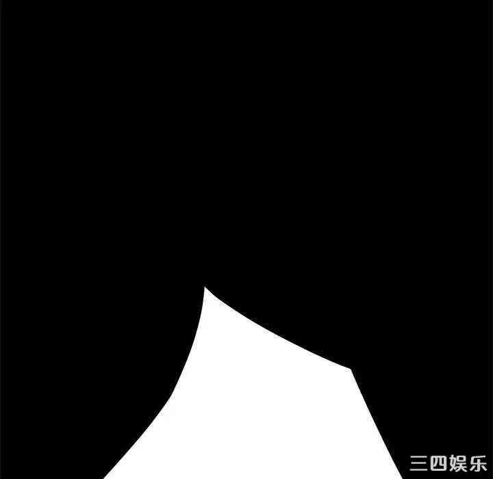 韩国漫画乖乖上钩/危机四伏的家庭生活韩漫_乖乖上钩/危机四伏的家庭生活-第23话在线免费阅读-韩国漫画-第15张图片