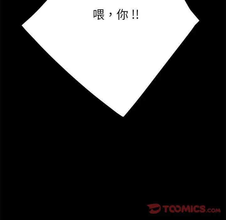 韩国漫画乖乖上钩/危机四伏的家庭生活韩漫_乖乖上钩/危机四伏的家庭生活-第23话在线免费阅读-韩国漫画-第16张图片