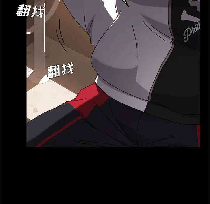 韩国漫画乖乖上钩/危机四伏的家庭生活韩漫_乖乖上钩/危机四伏的家庭生活-第23话在线免费阅读-韩国漫画-第24张图片