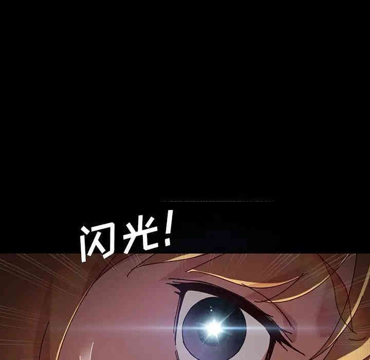 韩国漫画乖乖上钩/危机四伏的家庭生活韩漫_乖乖上钩/危机四伏的家庭生活-第23话在线免费阅读-韩国漫画-第36张图片