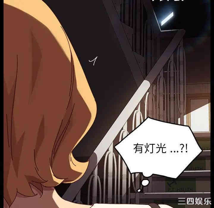 韩国漫画乖乖上钩/危机四伏的家庭生活韩漫_乖乖上钩/危机四伏的家庭生活-第23话在线免费阅读-韩国漫画-第39张图片