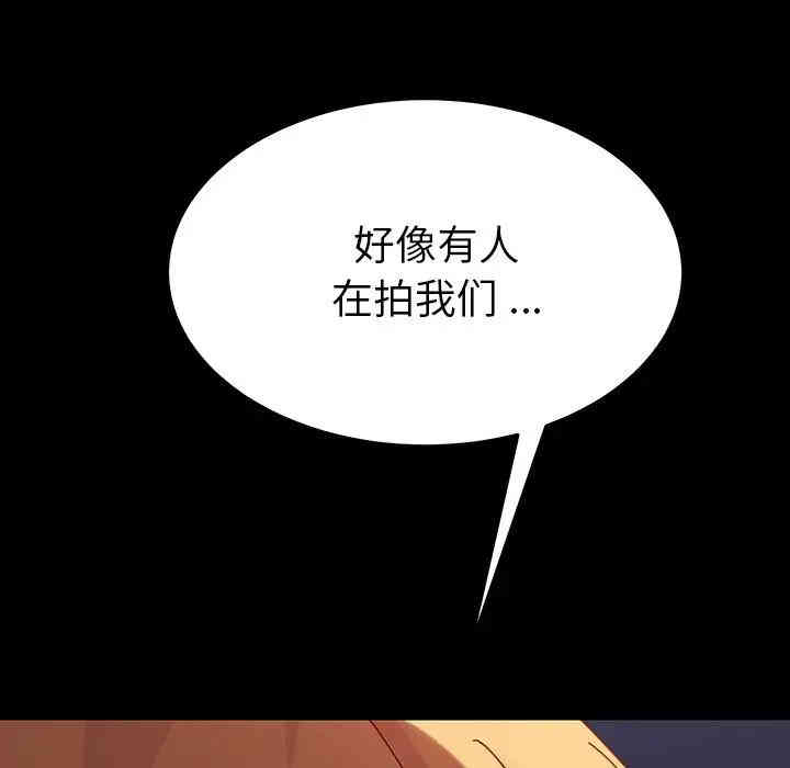 韩国漫画乖乖上钩/危机四伏的家庭生活韩漫_乖乖上钩/危机四伏的家庭生活-第23话在线免费阅读-韩国漫画-第44张图片