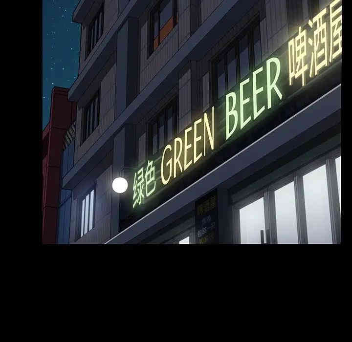 韩国漫画乖乖上钩/危机四伏的家庭生活韩漫_乖乖上钩/危机四伏的家庭生活-第23话在线免费阅读-韩国漫画-第49张图片