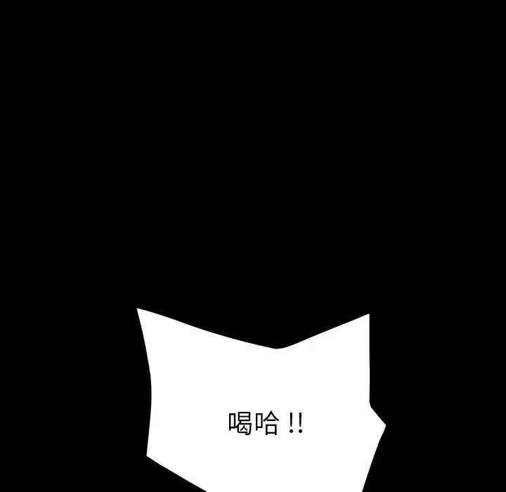 韩国漫画乖乖上钩/危机四伏的家庭生活韩漫_乖乖上钩/危机四伏的家庭生活-第23话在线免费阅读-韩国漫画-第50张图片