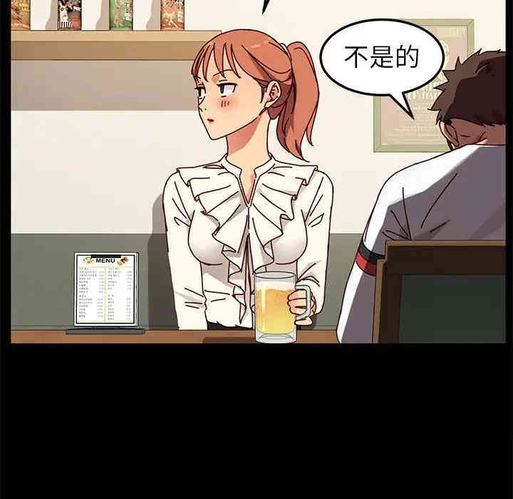 韩国漫画乖乖上钩/危机四伏的家庭生活韩漫_乖乖上钩/危机四伏的家庭生活-第23话在线免费阅读-韩国漫画-第54张图片