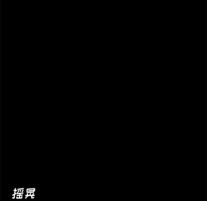 韩国漫画乖乖上钩/危机四伏的家庭生活韩漫_乖乖上钩/危机四伏的家庭生活-第23话在线免费阅读-韩国漫画-第67张图片
