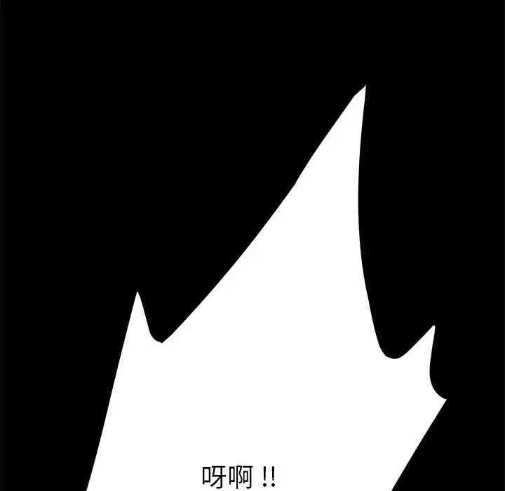 韩国漫画乖乖上钩/危机四伏的家庭生活韩漫_乖乖上钩/危机四伏的家庭生活-第23话在线免费阅读-韩国漫画-第71张图片