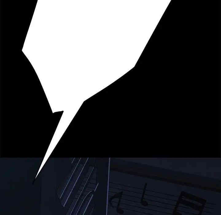 韩国漫画乖乖上钩/危机四伏的家庭生活韩漫_乖乖上钩/危机四伏的家庭生活-第23话在线免费阅读-韩国漫画-第72张图片