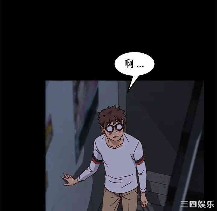 韩国漫画乖乖上钩/危机四伏的家庭生活韩漫_乖乖上钩/危机四伏的家庭生活-第23话在线免费阅读-韩国漫画-第75张图片