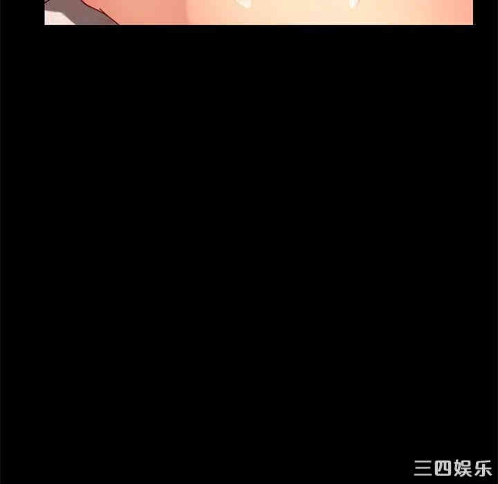 韩国漫画乖乖上钩/危机四伏的家庭生活韩漫_乖乖上钩/危机四伏的家庭生活-第23话在线免费阅读-韩国漫画-第81张图片