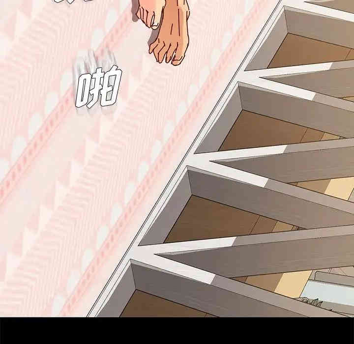 韩国漫画乖乖上钩/危机四伏的家庭生活韩漫_乖乖上钩/危机四伏的家庭生活-第23话在线免费阅读-韩国漫画-第85张图片