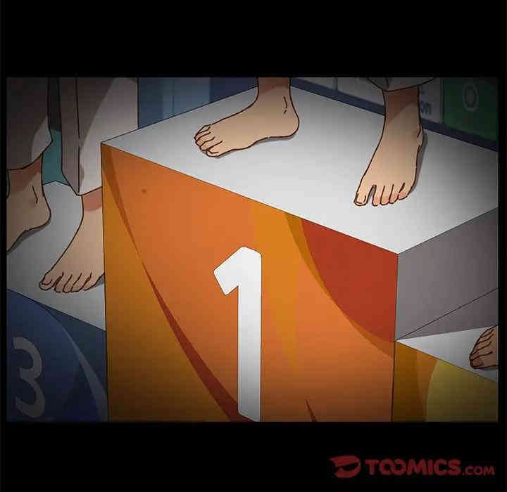 韩国漫画乖乖上钩/危机四伏的家庭生活韩漫_乖乖上钩/危机四伏的家庭生活-第23话在线免费阅读-韩国漫画-第100张图片