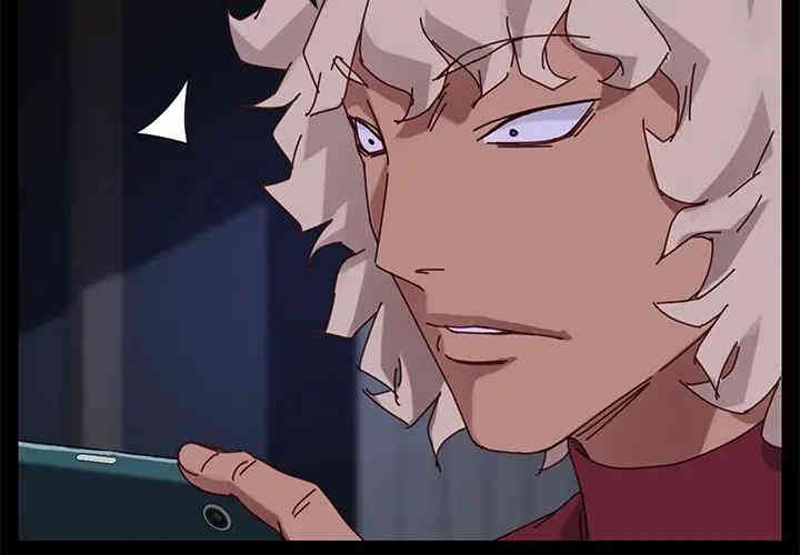 韩国漫画乖乖上钩/危机四伏的家庭生活韩漫_乖乖上钩/危机四伏的家庭生活-第24话在线免费阅读-韩国漫画-第2张图片