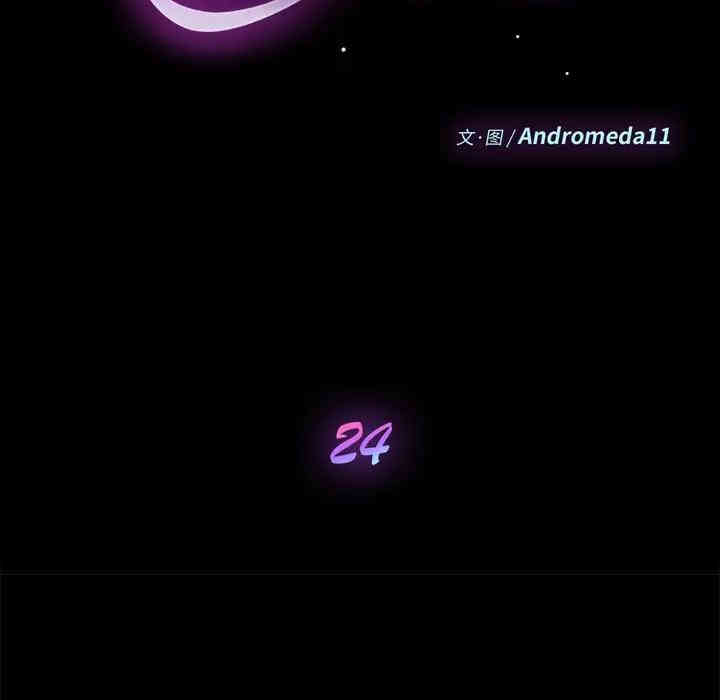 韩国漫画乖乖上钩/危机四伏的家庭生活韩漫_乖乖上钩/危机四伏的家庭生活-第24话在线免费阅读-韩国漫画-第13张图片