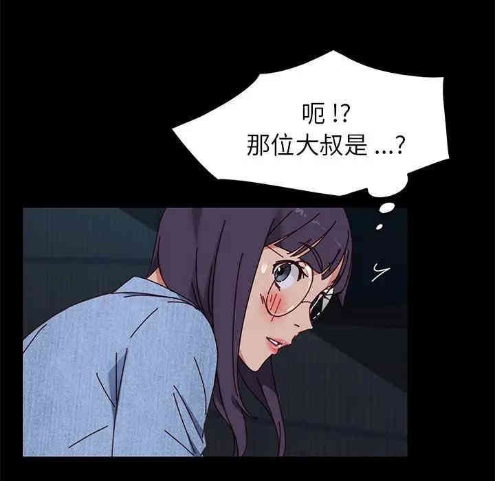 韩国漫画乖乖上钩/危机四伏的家庭生活韩漫_乖乖上钩/危机四伏的家庭生活-第24话在线免费阅读-韩国漫画-第14张图片