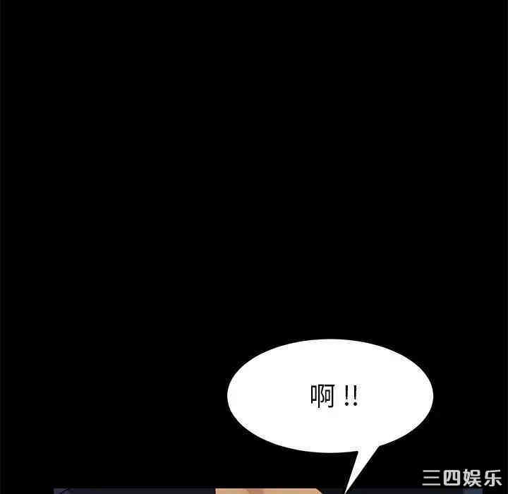 韩国漫画乖乖上钩/危机四伏的家庭生活韩漫_乖乖上钩/危机四伏的家庭生活-第24话在线免费阅读-韩国漫画-第15张图片
