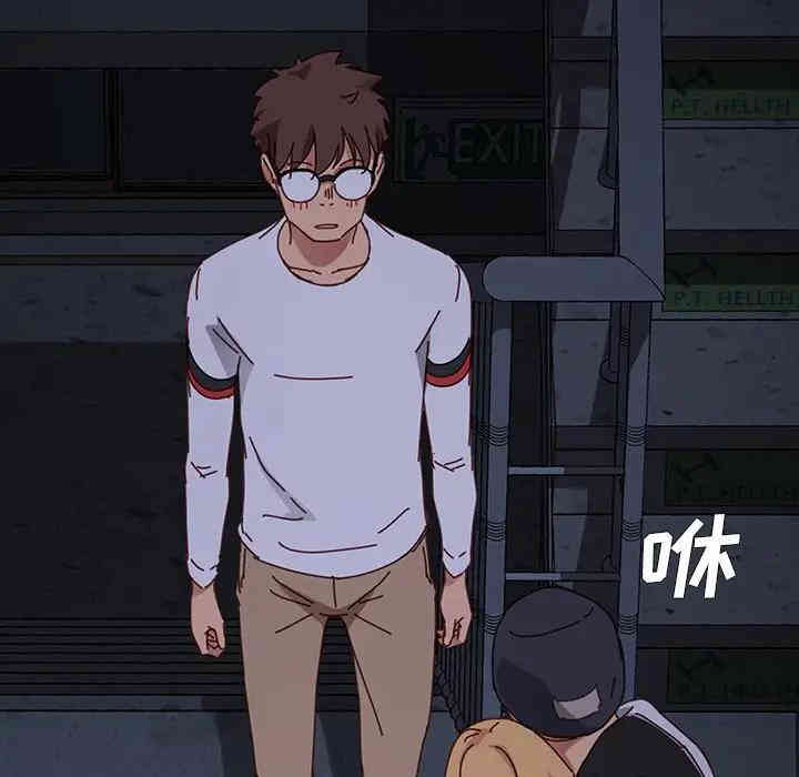 韩国漫画乖乖上钩/危机四伏的家庭生活韩漫_乖乖上钩/危机四伏的家庭生活-第24话在线免费阅读-韩国漫画-第18张图片