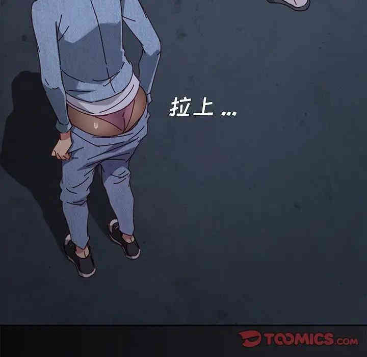 韩国漫画乖乖上钩/危机四伏的家庭生活韩漫_乖乖上钩/危机四伏的家庭生活-第24话在线免费阅读-韩国漫画-第20张图片