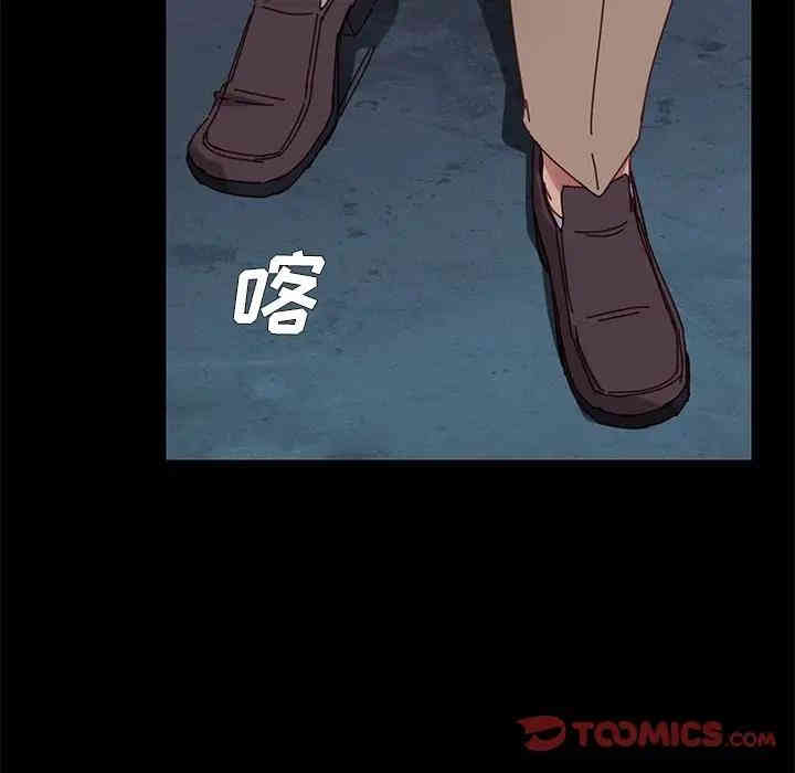 韩国漫画乖乖上钩/危机四伏的家庭生活韩漫_乖乖上钩/危机四伏的家庭生活-第24话在线免费阅读-韩国漫画-第28张图片