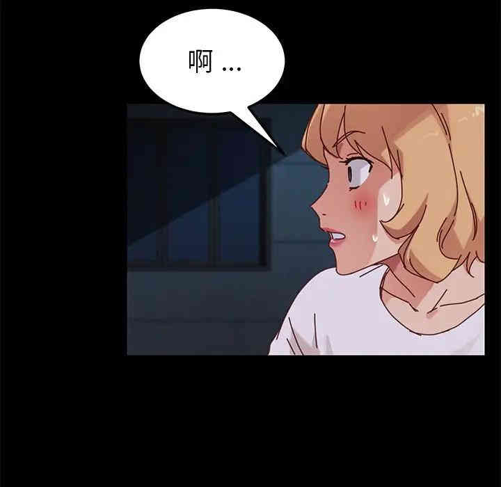 韩国漫画乖乖上钩/危机四伏的家庭生活韩漫_乖乖上钩/危机四伏的家庭生活-第24话在线免费阅读-韩国漫画-第37张图片