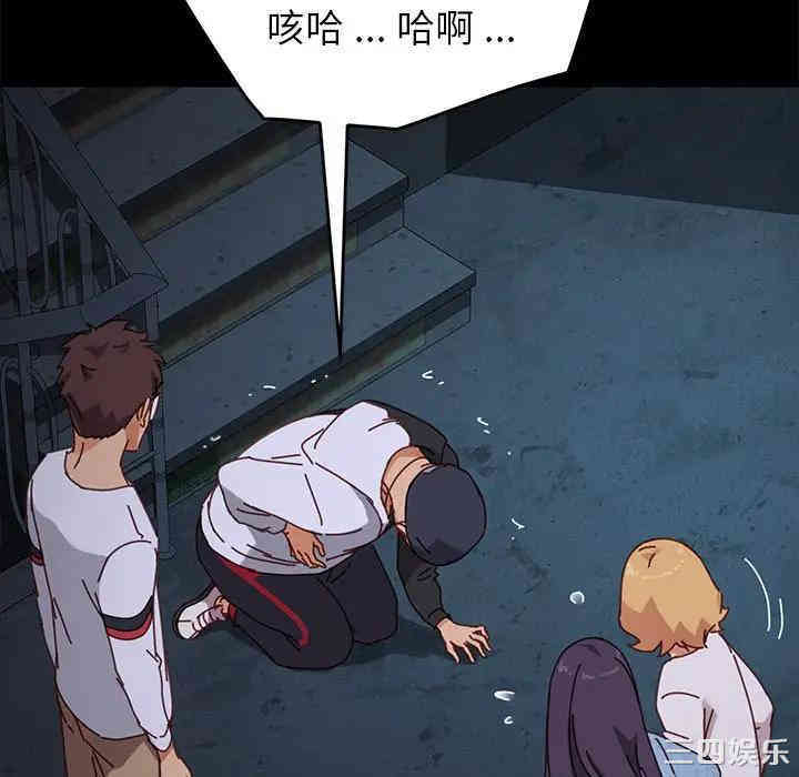 韩国漫画乖乖上钩/危机四伏的家庭生活韩漫_乖乖上钩/危机四伏的家庭生活-第24话在线免费阅读-韩国漫画-第39张图片