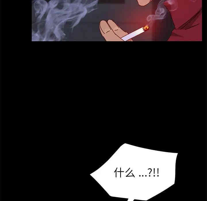 韩国漫画乖乖上钩/危机四伏的家庭生活韩漫_乖乖上钩/危机四伏的家庭生活-第24话在线免费阅读-韩国漫画-第62张图片