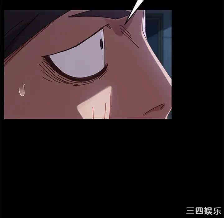 韩国漫画乖乖上钩/危机四伏的家庭生活韩漫_乖乖上钩/危机四伏的家庭生活-第24话在线免费阅读-韩国漫画-第63张图片