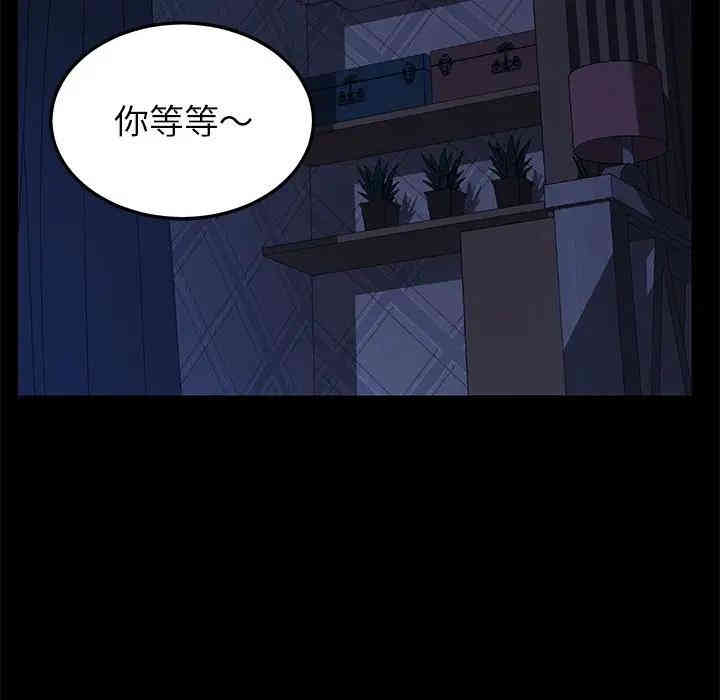 韩国漫画乖乖上钩/危机四伏的家庭生活韩漫_乖乖上钩/危机四伏的家庭生活-第24话在线免费阅读-韩国漫画-第94张图片
