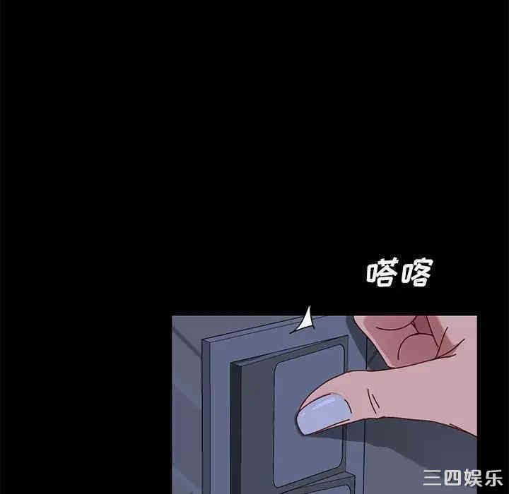 韩国漫画乖乖上钩/危机四伏的家庭生活韩漫_乖乖上钩/危机四伏的家庭生活-第24话在线免费阅读-韩国漫画-第99张图片