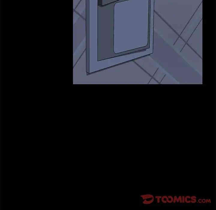 韩国漫画乖乖上钩/危机四伏的家庭生活韩漫_乖乖上钩/危机四伏的家庭生活-第24话在线免费阅读-韩国漫画-第100张图片