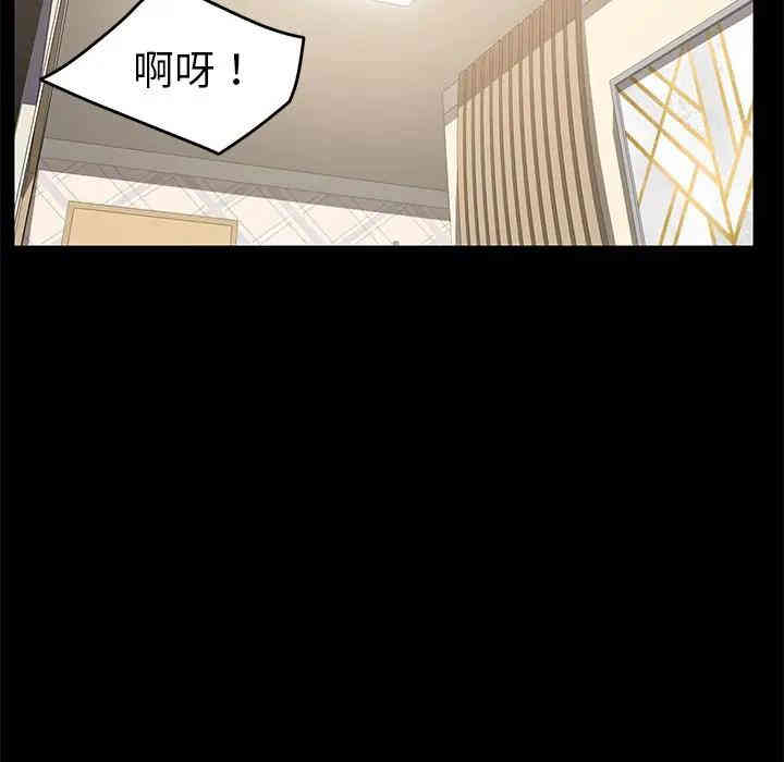 韩国漫画乖乖上钩/危机四伏的家庭生活韩漫_乖乖上钩/危机四伏的家庭生活-第24话在线免费阅读-韩国漫画-第102张图片