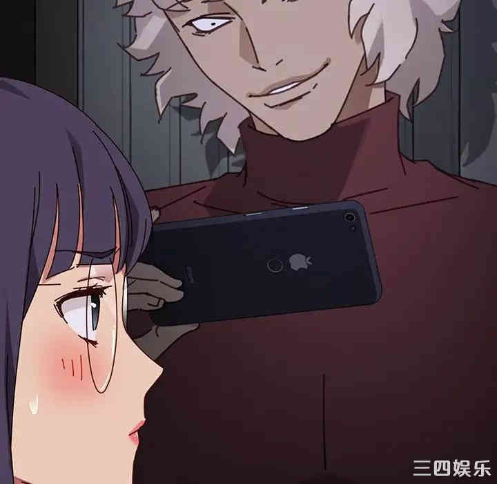 韩国漫画乖乖上钩/危机四伏的家庭生活韩漫_乖乖上钩/危机四伏的家庭生活-第24话在线免费阅读-韩国漫画-第117张图片