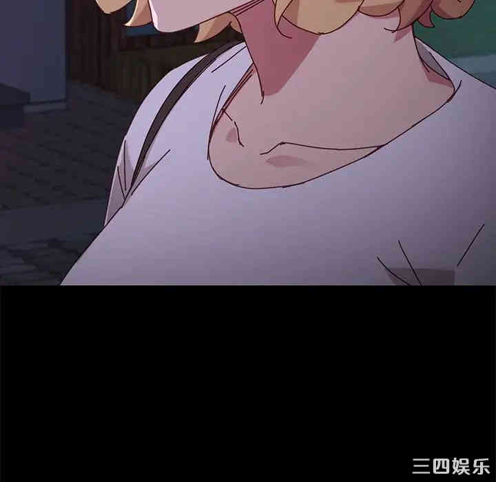 韩国漫画乖乖上钩/危机四伏的家庭生活韩漫_乖乖上钩/危机四伏的家庭生活-第24话在线免费阅读-韩国漫画-第123张图片