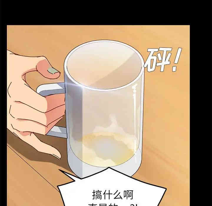 韩国漫画乖乖上钩/危机四伏的家庭生活韩漫_乖乖上钩/危机四伏的家庭生活-第24话在线免费阅读-韩国漫画-第125张图片