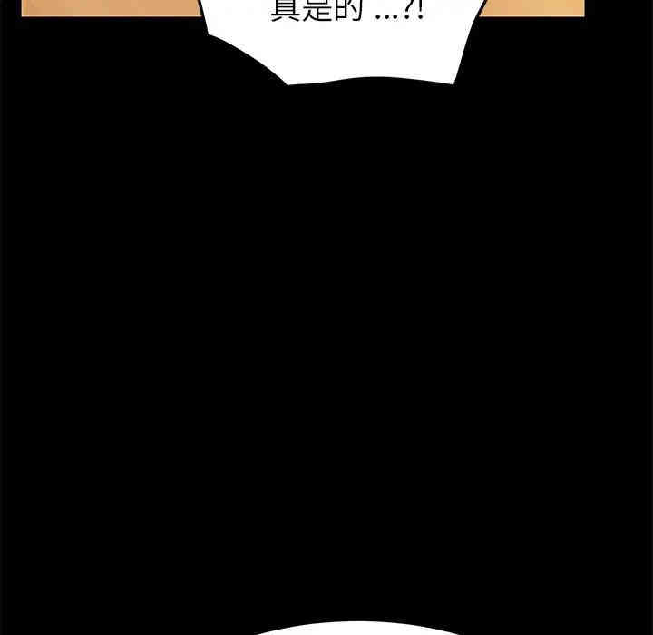 韩国漫画乖乖上钩/危机四伏的家庭生活韩漫_乖乖上钩/危机四伏的家庭生活-第24话在线免费阅读-韩国漫画-第126张图片