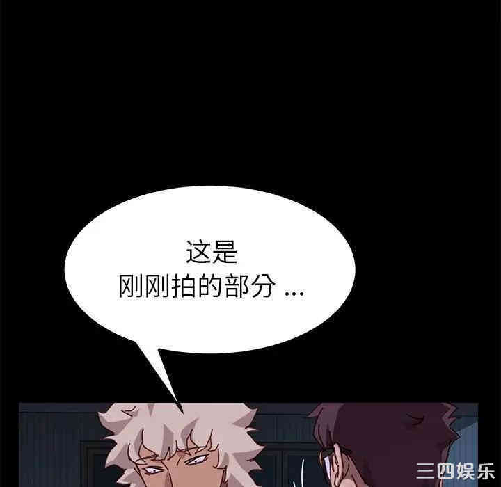 韩国漫画乖乖上钩/危机四伏的家庭生活韩漫_乖乖上钩/危机四伏的家庭生活-第24话在线免费阅读-韩国漫画-第141张图片