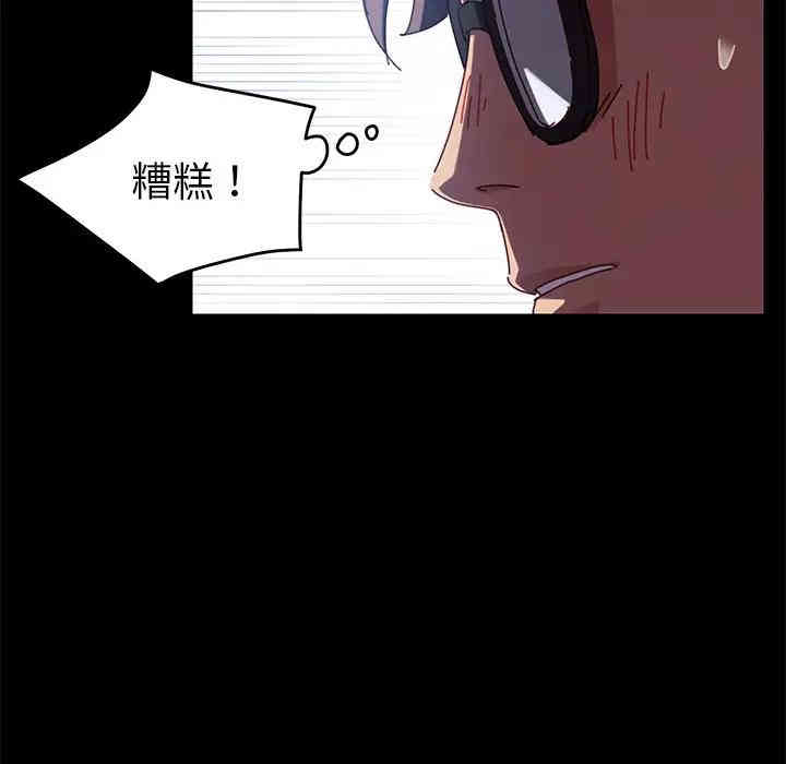 韩国漫画乖乖上钩/危机四伏的家庭生活韩漫_乖乖上钩/危机四伏的家庭生活-第24话在线免费阅读-韩国漫画-第145张图片