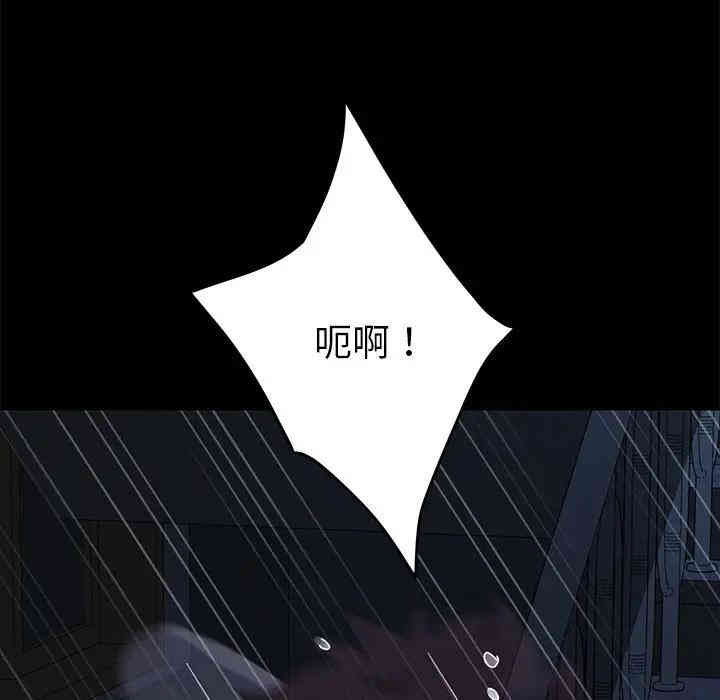 韩国漫画乖乖上钩/危机四伏的家庭生活韩漫_乖乖上钩/危机四伏的家庭生活-第24话在线免费阅读-韩国漫画-第146张图片