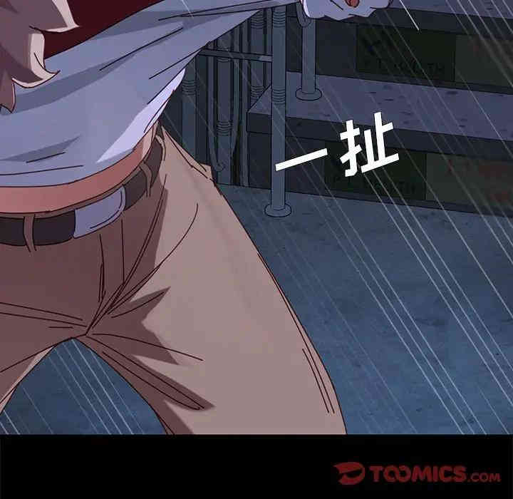 韩国漫画乖乖上钩/危机四伏的家庭生活韩漫_乖乖上钩/危机四伏的家庭生活-第24话在线免费阅读-韩国漫画-第148张图片